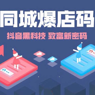 聚合cps購物商城小程序開發定制-聚合系統解決方案產品交付