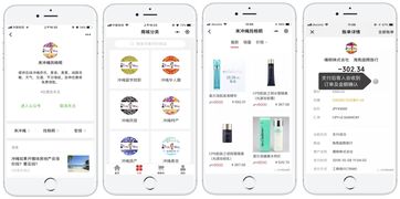 中國微信小程序商城是什么 有什么用 開發需要多少錢