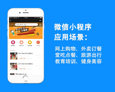 教育行業小程序制作痛點,教育行業微信小程序開發制作解決方案