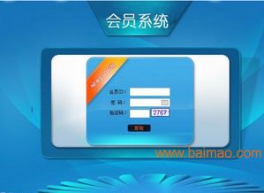 雙軌獎金結算系統(tǒng) 雙規(guī)直銷系統(tǒng)軟件,雙軌獎金結算系統(tǒng) 雙規(guī)直銷系統(tǒng)軟件生產廠家,雙軌獎金結算系統(tǒng) 雙規(guī)直銷系統(tǒng)軟件價格