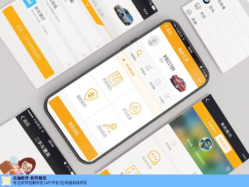 金華一站式定制軟件開發公司哪家好