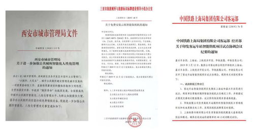 定了 國內突然宣布這消息,經濟大轉折終于來了