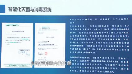 【新時代 新作為 新篇章】加快項目集聚 南通開發區全力打造千億級大數據產業
