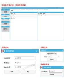 東莞時代皮具無線安燈系統軟件定制開發 微信端呼叫信息提示安燈系統