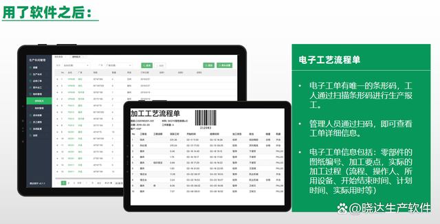 不管你是否做智能工廠,蘋果手機上用安卓系統,軟件定制開發.