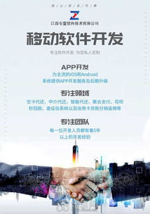 現在的市場做智能還app還來得及嗎 南昌網站制作