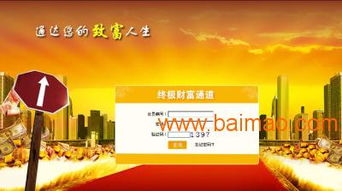 供應直銷會員結算管理系統,供應直銷會員結算管理系統生產廠家,供應直銷會員結算管理系統價格