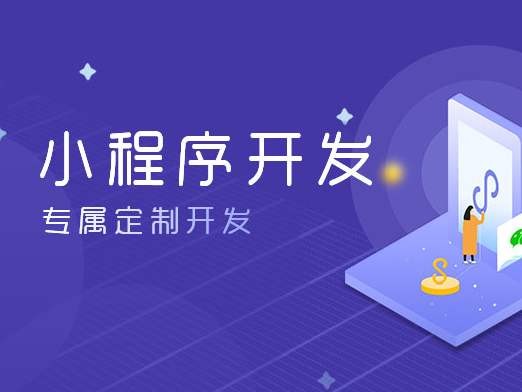 微信訂貨系統軟件開發定制