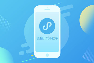 產品開發的早期階段,是選擇開發 app 還是小程序?
