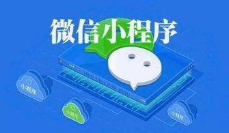 蘇州加多芬科技 微信小程序開發需要準備什么資料