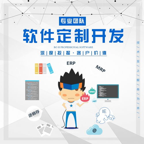 圖 智慧城市,網站定制,軟件開發,oa管理系統 武漢網站建設推廣