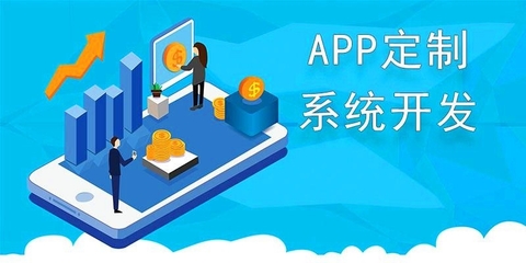 定制軟件開發找哪家 禾迅科技等您來一對一指導