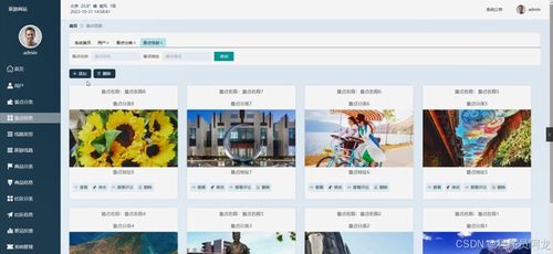 基于springboot的 嗨玩旅游 網(wǎng)站設(shè)計(jì)與實(shí)現(xiàn) 源碼 定制 開發(fā) 嗨玩旅游平臺(tái)開發(fā) 景點(diǎn)展示與個(gè)性化推薦系統(tǒng) springboot