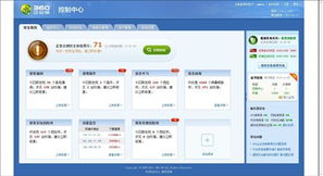 長假后企業(yè)網(wǎng)絡(luò)安全 360企業(yè)版全力助陣