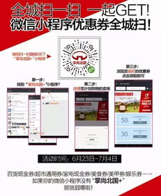 消1000分得50元券 納愛斯工廠探秘 跳蚤市場 小程序 讓朋友圈聽到你的聲音......邀您嗨 鬧 集團慶