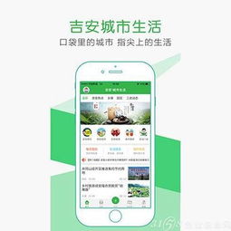 無數商家都想要的小程序在重慶城市生活